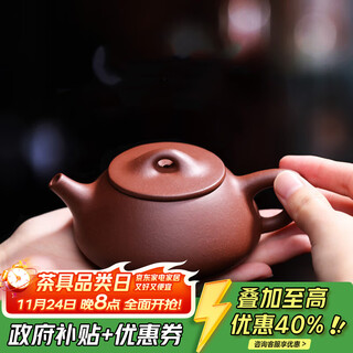 Hidden pot world yixing purple clay pot national assistant purely handmade bottom trough clear teapot purple clay tea set jingzhou stone ladle pot