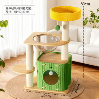 Mamypets cat climbing frame, cat nest, all-in-one, non-occupying sisal cat scratching board, space capsule, cat tree hole, home cat climbing platform toy, forest secret cat climbing frame