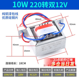 Power transformer 3w5w10w20w30w single-phase ac 220v to 9v6v12v15v18v24v single/dual 10w dual 12v