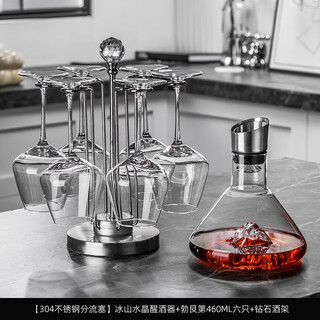 Genus burgundy red wine glass decanter set home crystal glass wine goblets 6 cups high-end wineware 8 pieces