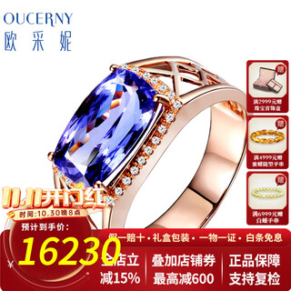 Ouchini jewelry 4.25 carat tanzanite ring high quality tanzanite diamond ring comes with national inspection certificate