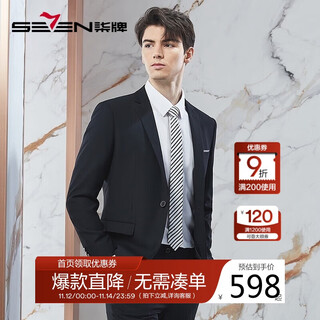 Qipai suit men's spring business formal wear easy-care flat lapel interview suit jacket