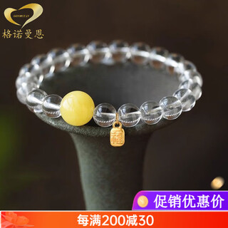 Gonmcean pure body brazilian white crystal bracelet women's 999 jinfu brand bracelet as a goddess gift beads 8mm