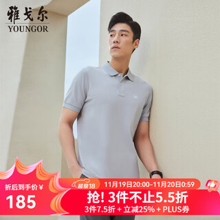Youngor short-sleeved polo shirt for men with lapel cotton elastic fabric breathing cotton moisture-absorbent and breathable collar with good shape retention vspc533011efa gray xl