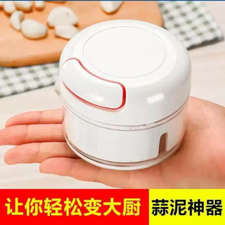 Yusenyila garlic artifact household garlic pounder hand-pulled garlic stirrer mini small garlic grinder manual garlic beater upgraded white garlic artifact garlic press 171ml