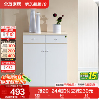 Quanyou home shoe cabinet with door sundry storage floor-standing low cabinet against the wall entrance hall living room multi-layer organizer drawer storage cabinet shoe cabinet