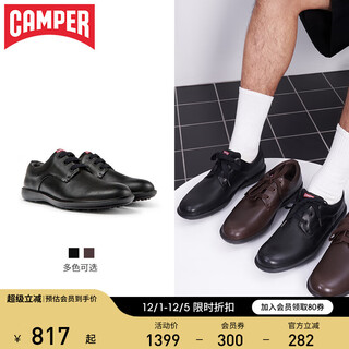Camper men's shoes atom work pointed toe textured business formal leather shoes commuting soft soled casual shoes black 035 39