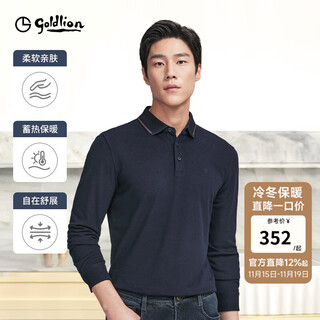 Goldlion mousse velvet/thick autumn and winter new long-sleeved polo shirt men's business casual slim warm lapel t-shirt 95 navy l 175/92a recommended 135-150jin jin equals 0.5 kg