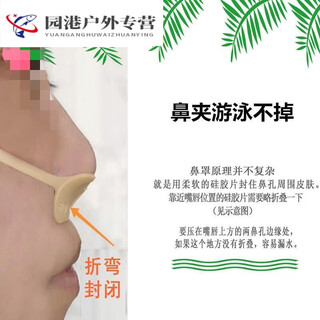 Hewu diving student nose soft waterproof nose clip does not fall off when swimming nose blockage is tightly sealed and adjustable 1 nose mask + 1 hangable earplug color random or