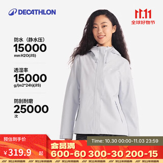 Decathlon (decathlon) outdoor hard shell jacket women's spring and autumn mountaineering jacket windproof and waterproof jacket windbreaker sports jacket mh150 yunsha blue xl