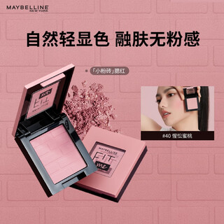Maybelline fitme custom vitality monochrome blush small pink brick 40 peach 4.5g birthday gift for women