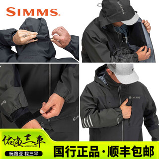 Simms23 new simms outdoor windproof and rainproof prodry jacket waterproof luya fishing wear jacket pants black jacket m