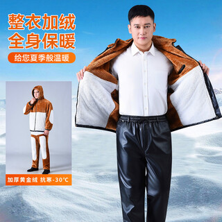 Yunqige winter cold-proof loose warm jacket windproof jacket plus velvet leather jacket men's coat thickened cotton work clothes plus velvet leather jacket and leather pants suit upgraded version 4xl