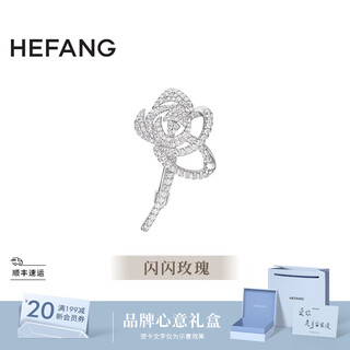 Hefang he fang jewelry elegant rose brooch silver pin women's light luxury high-end birthday gift for girlfriend silver