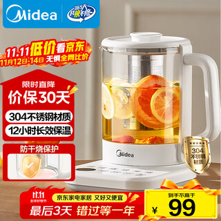 Midea health kettle household 1.5l fully automatic tea kettle kettle 304 material intelligent constant temperature tea kettle warm electric kettle office flower tea kettle tea kettle ys15p-y2