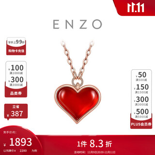 Chow tai fook enzo small red heart 18k gold love carnelian diamond necklace ezv8202 birthday gift 40cm