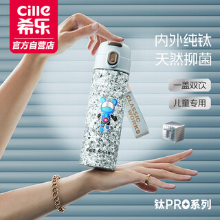 Xile titanium cup thermos cup large capacity student coffee cup for men and women outdoor high-looking inside and outside pure titanium direct drinking cup