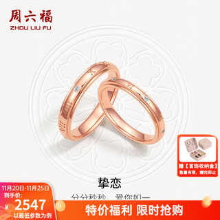 Saturday fortune (zlf) 18k gold diamond romantic design swivel ring for men and women couples engagement ring true love t women's ring size 14