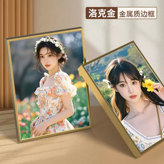 Yusenyi photo frame, set up on the table, wash the photos, enlarge the photos, print them and make them into photo albums, crystal wedding photos, photos, and wall hangings. special price: 2 pieces, rock gold metal edging, 16 inches (30cmx40cm)