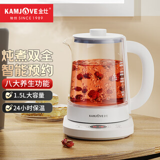 Kamjove intelligent health pot tea maker 1.5l large capacity electric kettle glass kettle thermostatic pot appointment teapot office flower teapot white 1.5l ht-350