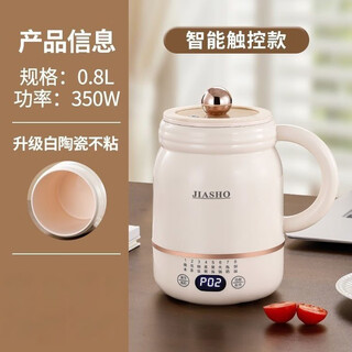 Portable electric stew cup for one person, health cup, travel electric heating water cup, small stew flower tea cup, porridge and soup, portable electric stew cup, no filter 0.8l