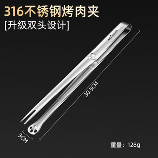 Tuojin imported high-quality new 316l stainless steel korean barbecue tongs from germany, which is not tiring for your hands. extended and anti-scalding barbecue tongs. 316 stainless steel extended barbecue tongs (one-piece molding)