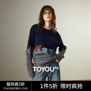 Chuyu sweater women's 2025 winter new loose retro nomadic style tassel contrast color high weight arctic velvet top navy blue l