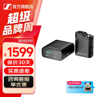 Sennheiser profile wireless multifunctional wireless microphone lavalier style professional desktop handheld live broadcast interview shooting dual channel recording birthday gift profile wireless lavalier microphone one drag one