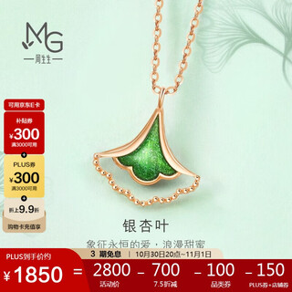 Chow sang sang 18k rose gold mint series ginkgo leaf rose gold necklace 92255n priced at 47 cm
