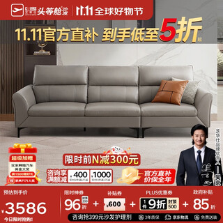 Cheers genuine leather straight sofa living room 2025 new modern first layer cowhide chivas regal 3035b gray three