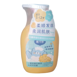 Dexter children's shampoo and shower gel care 300ml calendula softening shower gel scratch code clearance