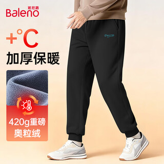 Baleno velvet trousers for men in winter thick austrian velvet men's leggings youth trendy brand simple casual versatile trousers
