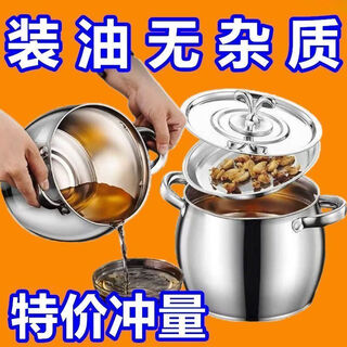 Zixian stainless steel filter oil tank double-eared lard tank with lid for household high-temperature resistant large-capacity ornaments. special offer. 1400ml with lid + filter + oiling spoon. extra thick lard tank clearance. german fine steel. oil storage artifact.