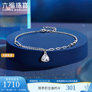 Lukfook jewelry platinum 950 geometric illusion triangle platinum bracelet ab chain gift price f63p0021ds 2.70g (including labor cost 321 yuan)