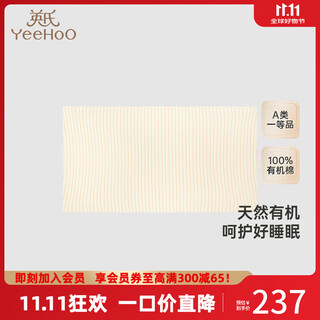 Yeehoo crib pure cotton crib fitted sheet four seasons bedding sheets white sand beige 130x70cm