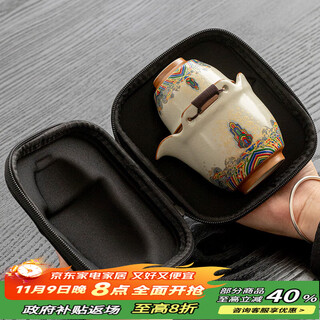 Tangfeng ruyao travel tea set portable quick cup single teapot haihaijiangya travel travel tea set