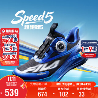 Fila children's shoes running shoes 2025 winter men's and women's running shoes for middle and large children