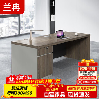Lanran desk computer study desk manager supervisor desk boss desk staff desk 1.8 meters