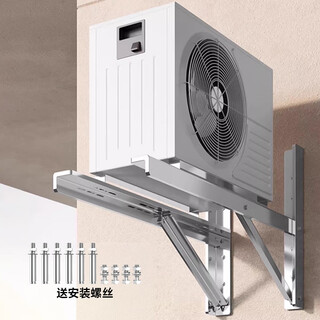 Crazy wheat extended air conditioner outdoor unit bracket side-mounted thickened stainless steel hoisting 1-3p shelf base universal 800mm horizontal mounting bracket storage rack side-mounted special 1-2p stainless steel thick 1.6im + screw package