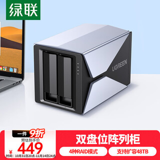 Lulian disk array hard disk cabinet, multi-bay hard disk box hard disk cage (with raid storage) hard disk compartment, universal 2.5/3.5-inch sata serial port mechanical solid state drive