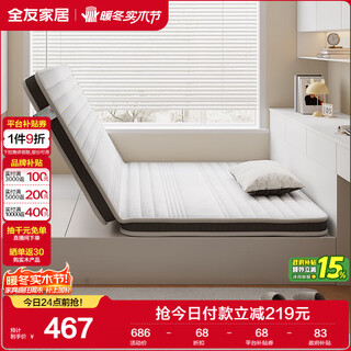 Quanyou home youth spine protective coconut cotton mattress thin and firm 1.2x1.9m foldable student coconut palm mattress