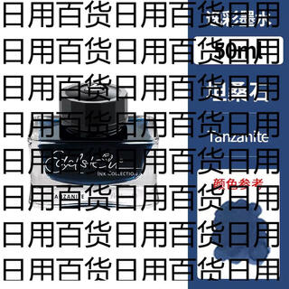 Yusen yi baili jin yicai ink non-carbon non-blocking pen pen water high-end color ink painting handbook available 50 tanzanite