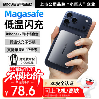 Move speed 3c certified apple ultra-thin magsafe magnetic power bank fast charging external mini 5000 mah mobile power supply suitable for iphone17/16/15 d05