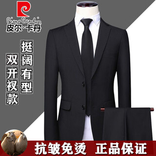 Pierre cardin high-end anti-wrinkle wool suit suit for men with double slits, business formal wear, professional interview suit, full three-piece suit for men, cy black clothes + pants, double slits, xl 180/52 size, official authentic product