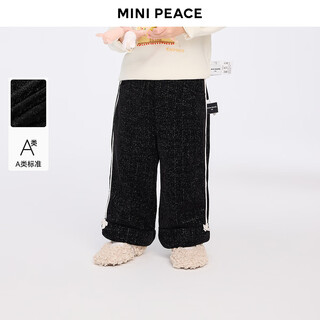 Minipeace children's clothing winter new toddler knitted trousers f4ghf4464 black 90