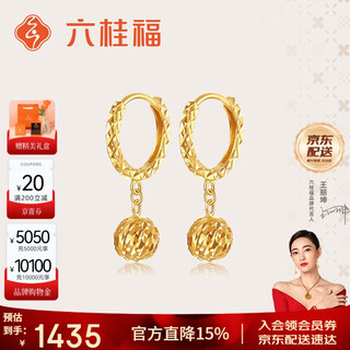 Liuguifu jewelry yellow 18k gold earrings hydrangea fashion stud earrings for women ek0200019