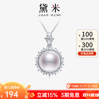 Demi flash heart 10-10.5mm large white freshwater pearl necklace 925 silver single pendant girl birthday gift 10-10.5mm