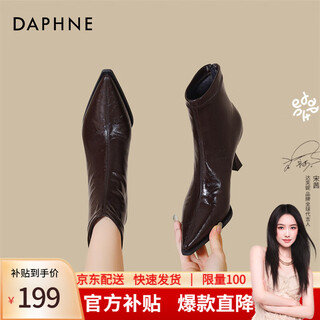 Daphne high-heeled short boots for women with thin heel and temperament autumn single boots 2025 new versatile european and american style ankle boots for women brown 38 (240mm) standard size