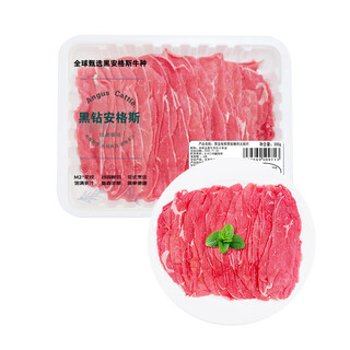 Black angus black diamond tender pork hot pot slices 300g