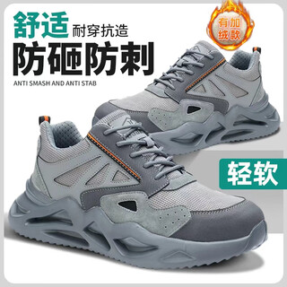 Dinggu labor protection shoes men's construction site anti-odor electrician insulation anti-smash anti-puncture steel toe lightweight 1055hui42